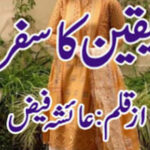 Yaqeen Ka Safar By Ayesha Faiz Complete Novel