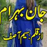 Jaan E Bohram By Sam Asif Complete Novel