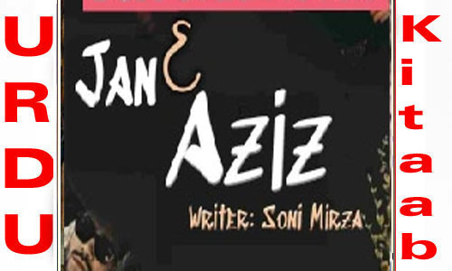 Jan e Aziz By Soni Mirza Part 1 Complete Novel