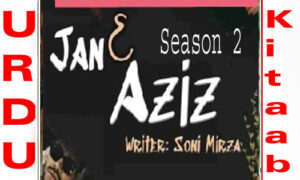 Read more about the article Jan e Aziz By Soni Mirza Part 2 Complete Novel