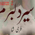 Aseer E Dilbaram By Fari Shah Season 2 Complete Novel