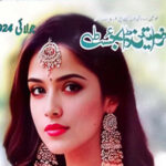 Khawateen Digest July 2024 Read and Download