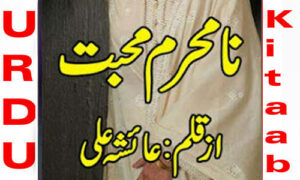 Read more about the article Namehram Mohabbat By Ayesha Ali Complete Novel