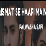 Qismat Se Hari Main By Palwasha Safi Complete Novel