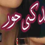 Ahmed Ki Hoor By AS Writer Complete Novel