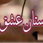 Dastaan E Ishq By Khani Complete Novel