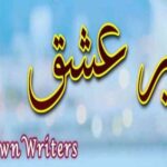 Faqeer e Ishq By Unknown Writers Part 2 Complete Nove