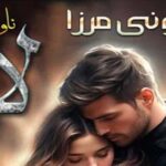 Laa By Soni Mirza Complete Novel