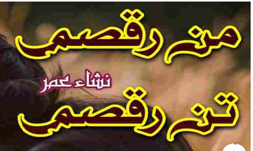 Man Raqsam Tan Raqsam By Nisha Umer Complete Novel