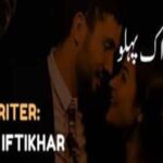 Muhabbat Ka Ek Pehlo By Bisma Iftikhar Complete Novel