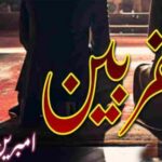 Muqarrabeen By Ambreen Alvi Complete Novel