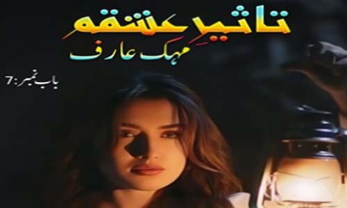 Taseer e Ishqam by Mehak Arif Novel Episode 1-7