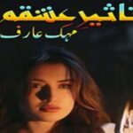 Taseer e Ishqam by Mehak Arif Novel Episode 8