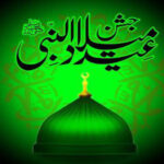Jashne Eid Milad-ul-Nabi (S.A.W) 4K HD Wallpaper Download