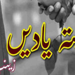 Lapata Yadain Afsana By Zainab Zaman Complete Novel