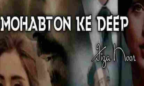 Mohabbatein Ke Deep By Fiza Noor Complete Novel