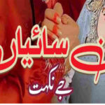 Sun Saiyan By J Nikhat Complete Novel