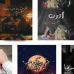 Emergency Nikkah Based Complete Novels