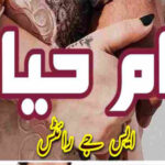 Jamay E Hayat By SJ Writes Complete Novel
