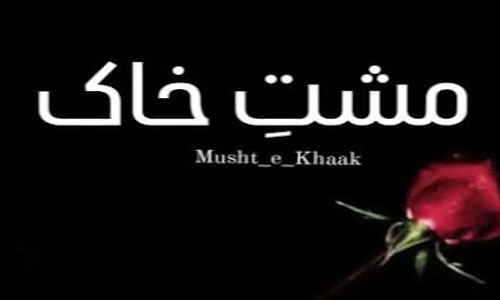 Musht E Khaak By Laraib Fatima Novel Episode 3