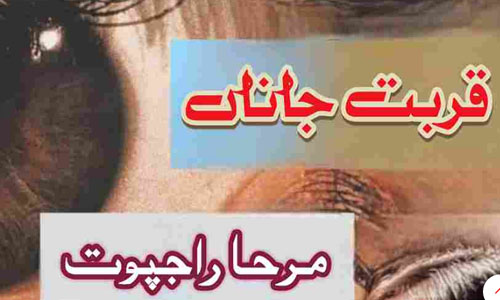 Qurbat E Jana By Mirha Rajpoot Complete Novel