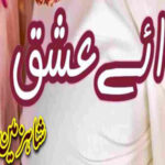 Saza E Ishq By Shahzmeen Mehdi Complete Novel