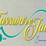 Taswer Janna By Seema Shahid Complete Novel