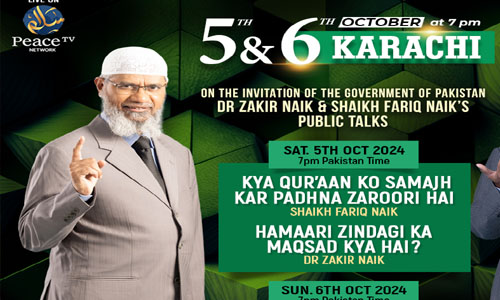 Watch Now for Dr. Zakir Naik's Public Lecture in Pakistan