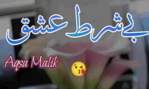 Be Shart Ishq By Aqsa Malik Complete Novel