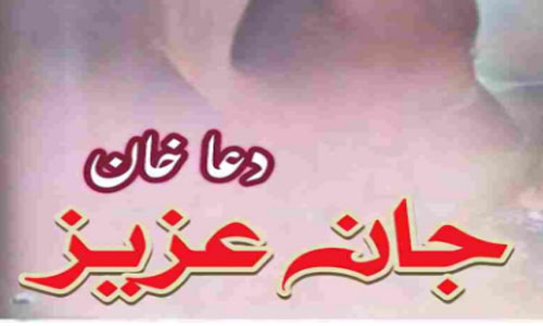 Jan E Aziz By Dua Khan Part 2 Complete Novel