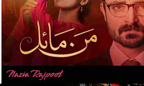 Man Mayal By Nazia Rajput Complete Novel