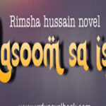 Masoom Sa Ishq by Rimsha Hussain Complete Novel