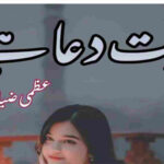 Muhabbat Dua Hai By Uzma Zia Season 2 Complete Novel
