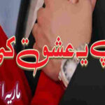 Tadap Ye Ishq Ki By Maria Awan Complete Novel.