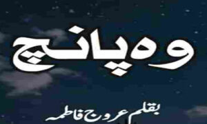 Read more about the article Wo Panch By Urooj Fatimah Complete Novel