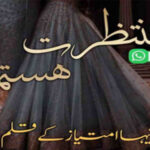 Muntazirat hastam by neha imtiaz Complete Novel