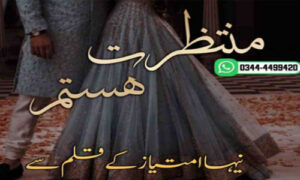 Read more about the article Muntazirat hastam by neha imtiaz Complete Novel
