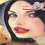 Khaufnak Digest January 2025 Read Online