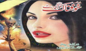 Read more about the article Khaufnak Digest January 2025 Read Online