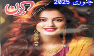 Read more about the article Kiran Digest January 2025 Read Online