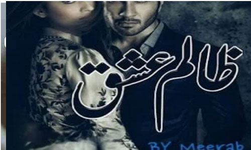 Zalim Ishq By Meerab Complete Novel