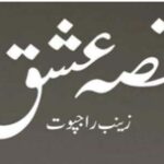 Qissa E Ishq By Zainab Rajpoot Complete Novel