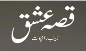 Read more about the article Qissa E Ishq By Zainab Rajpoot Complete Novel