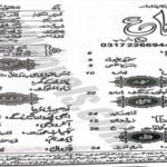 Kiran Digest May 2025 Read Online