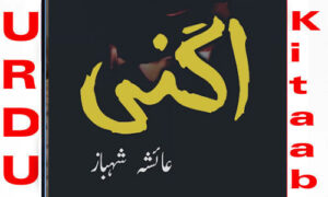 Read more about the article Agni By Ayesha Shahbaz Complete Novel
