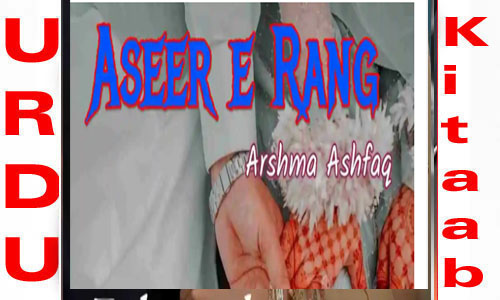 Aseer E Rang By Arshma Ashfaq Complete Novel