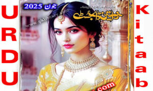 Read more about the article Khawateen Digest June 2025 Read Online