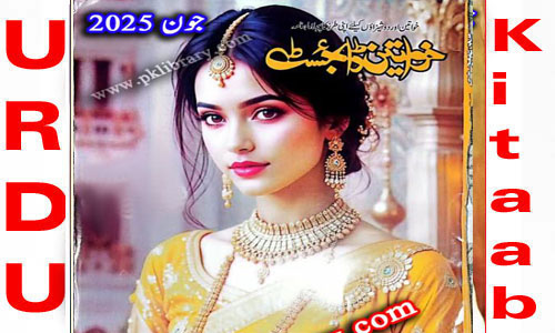 Khawateen Digest June 2025 Read Online