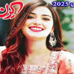 Kiran Digest June 2025 Read Online