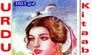 Read more about the article Suspense Digest June 2025 Read Online